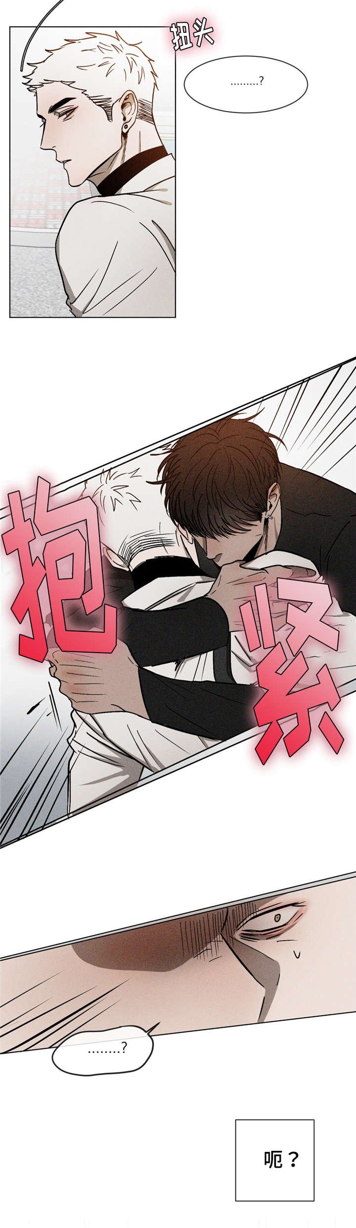 第9章：放手