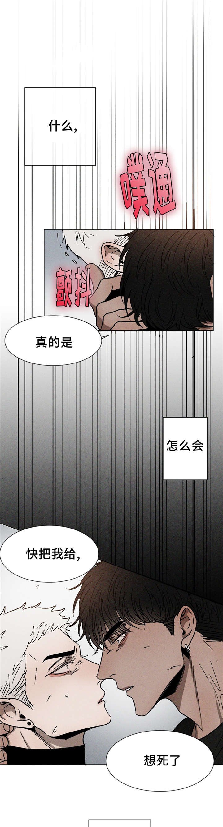 第9章：放手