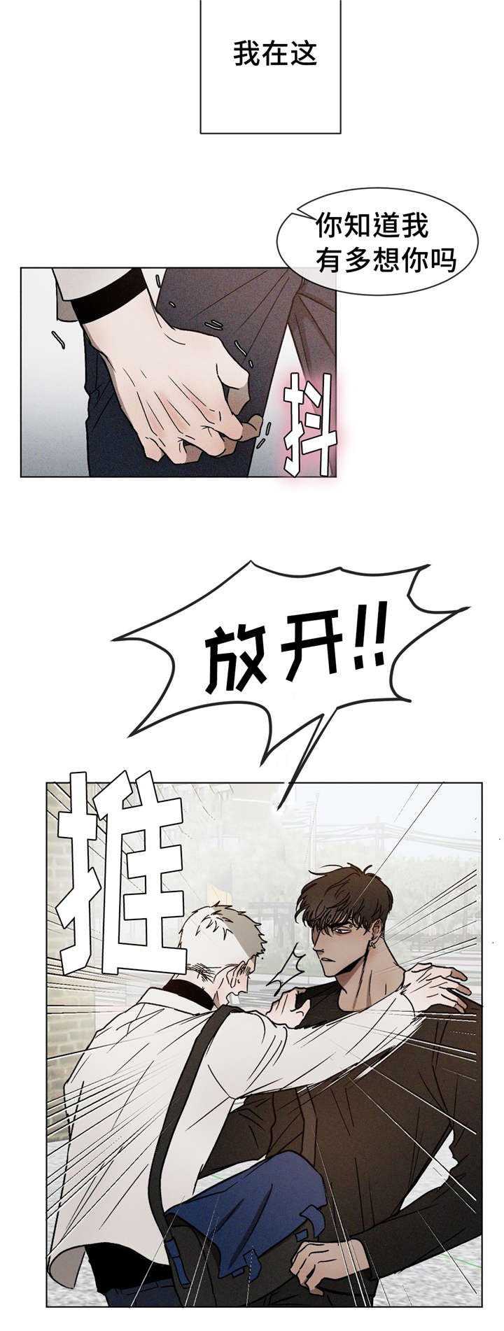 第9章：放手