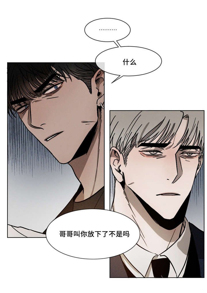第9章：放手