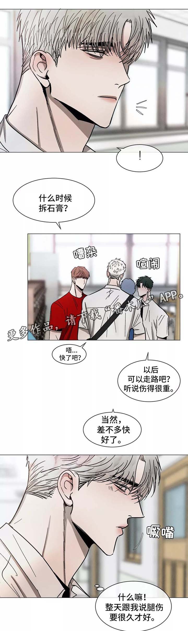 第90章：一起学习