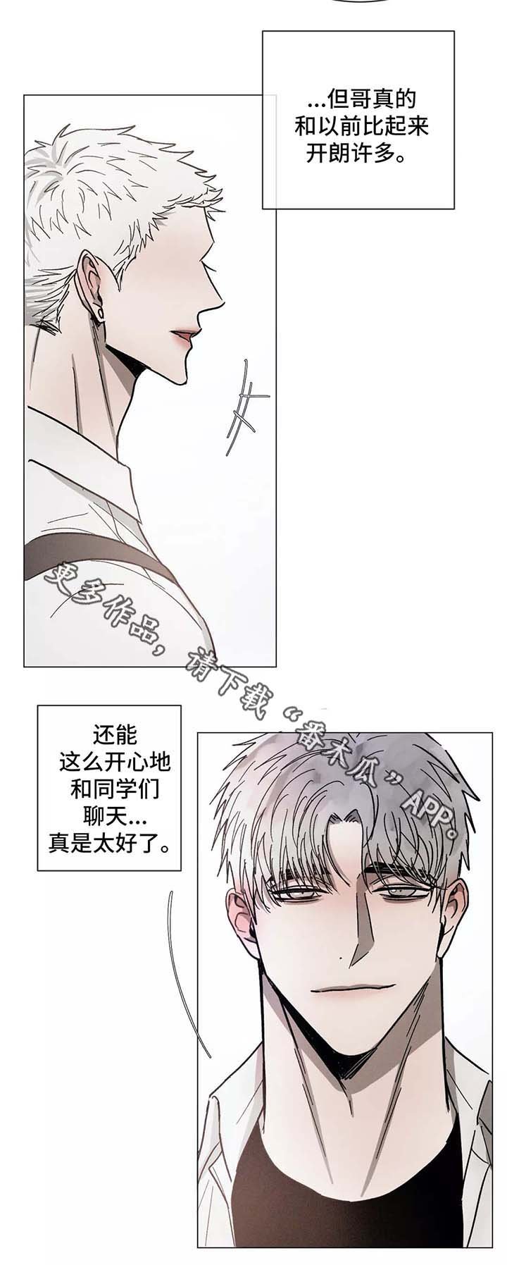 第90章：一起学习