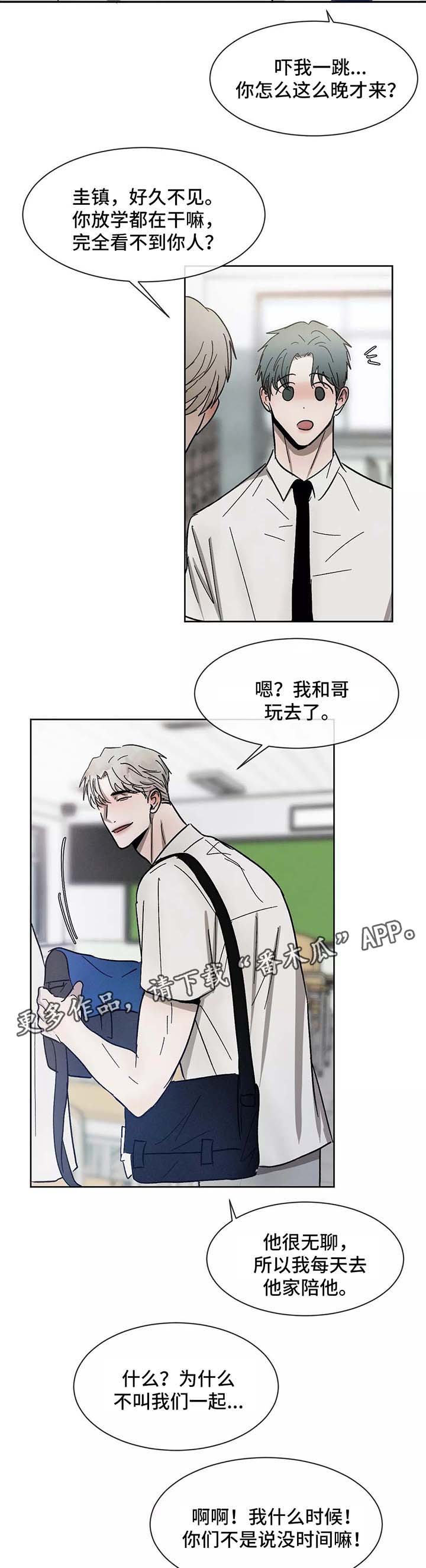 第90章：一起学习