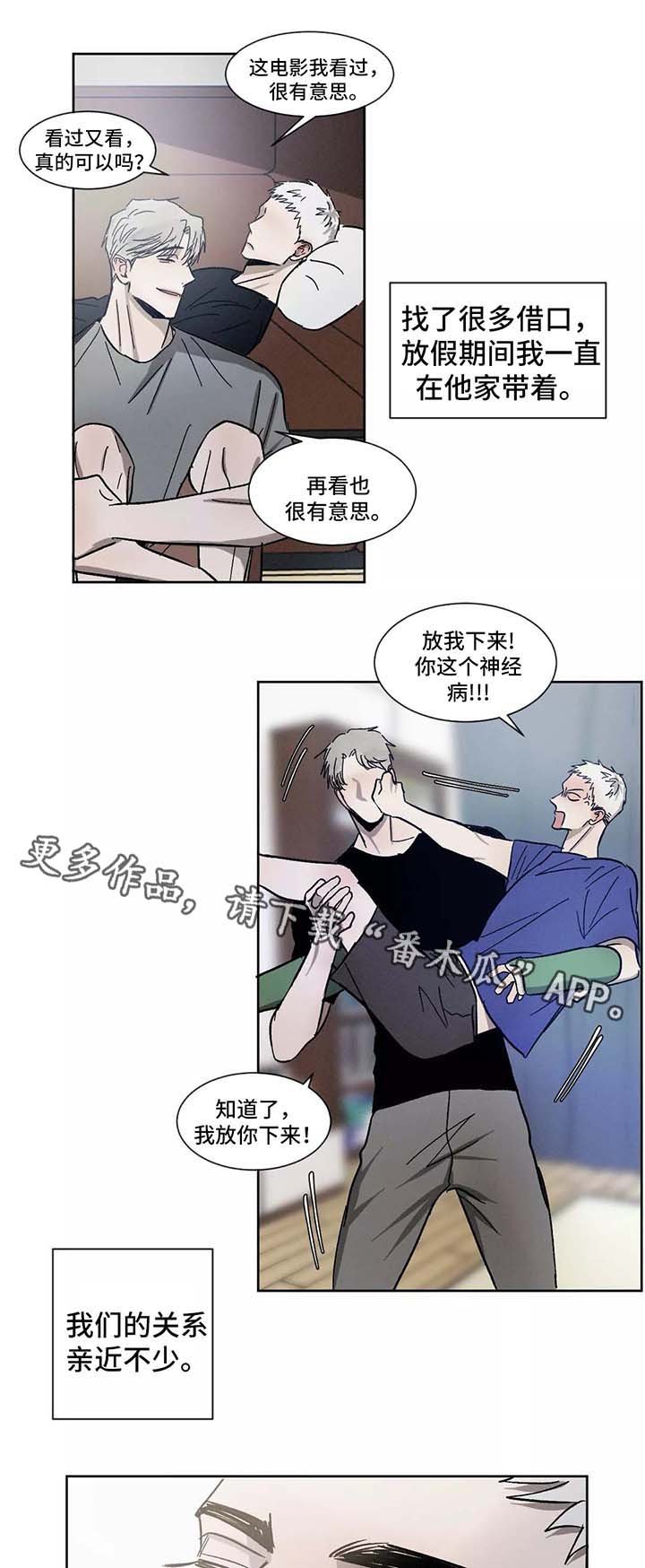 第90章：一起学习