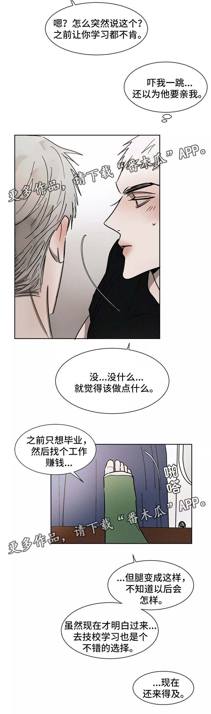 第90章：一起学习