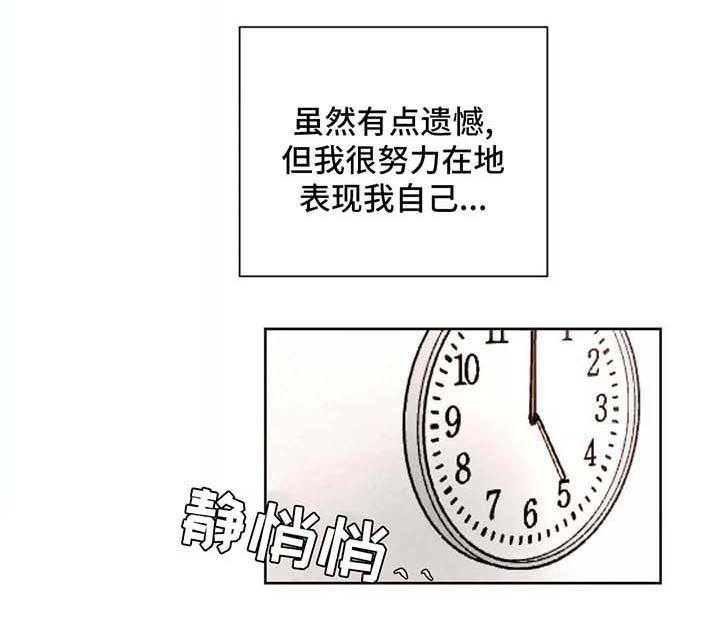 第91章：保持界限
