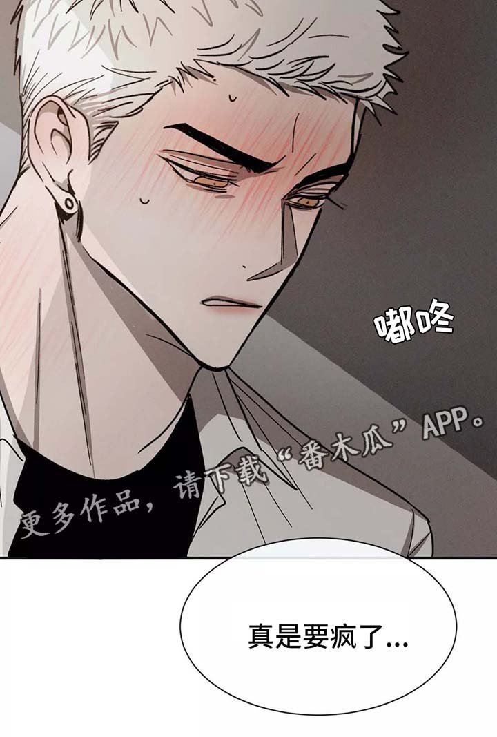 第91章：保持界限