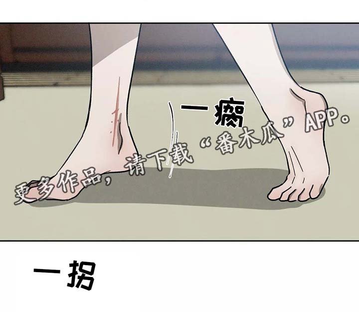 第92章：放下