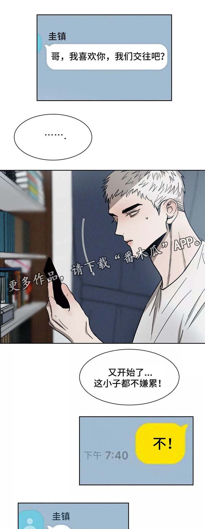 第92章：放下