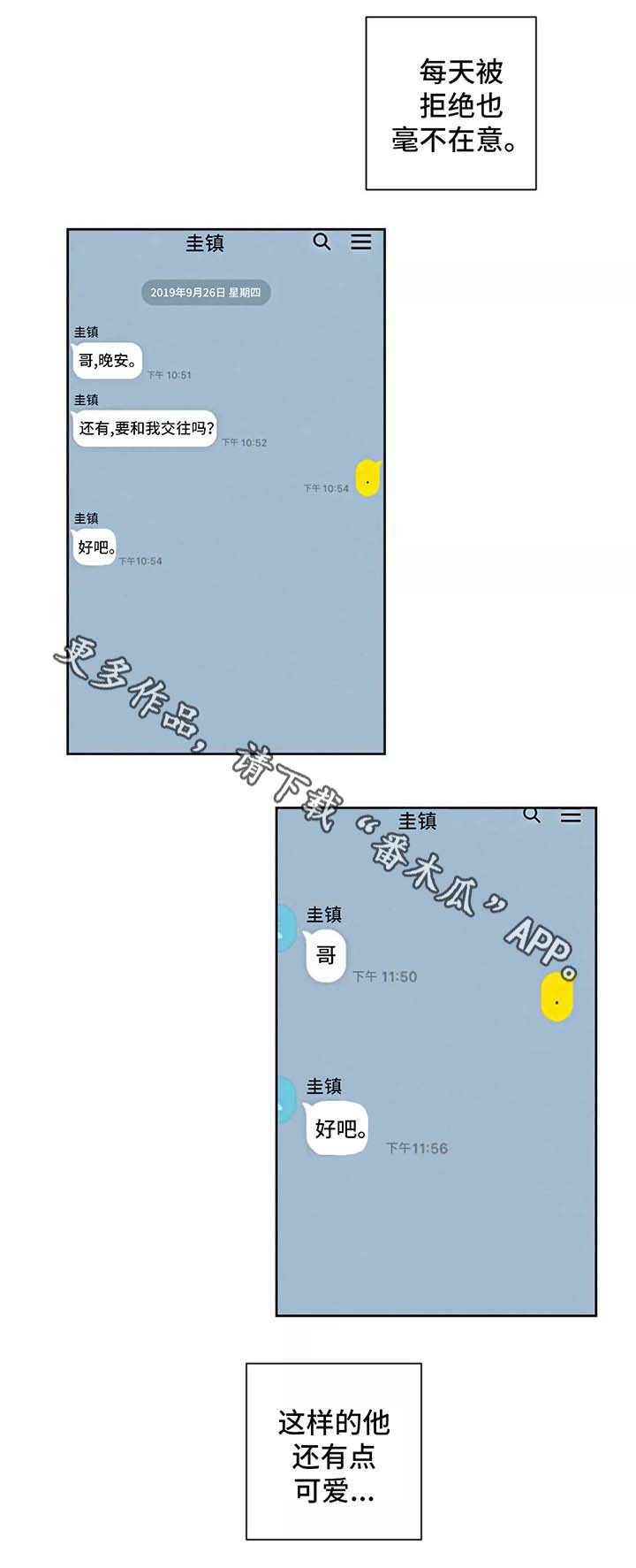 第92章：放下