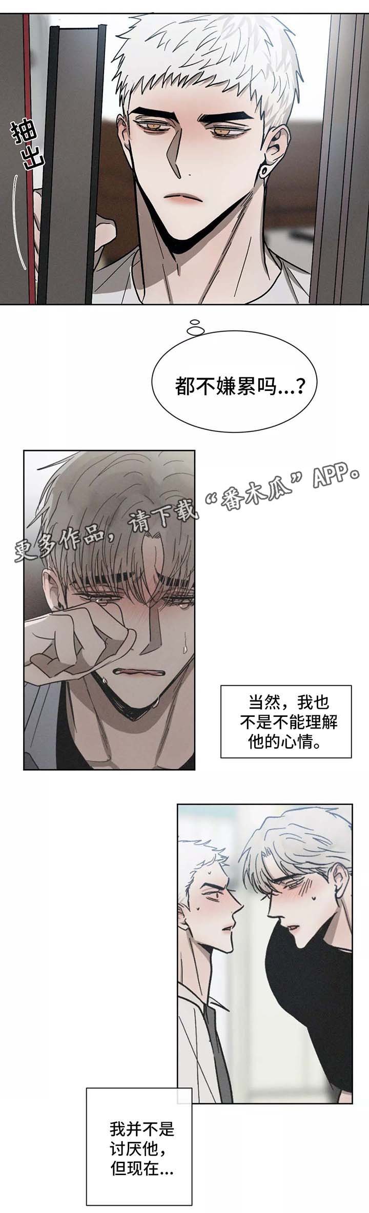 第92章：放下