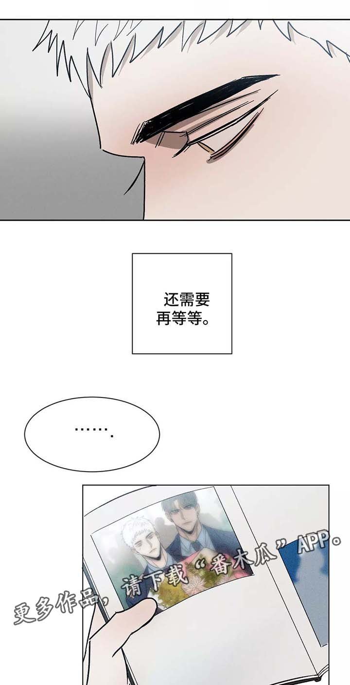 第92章：放下