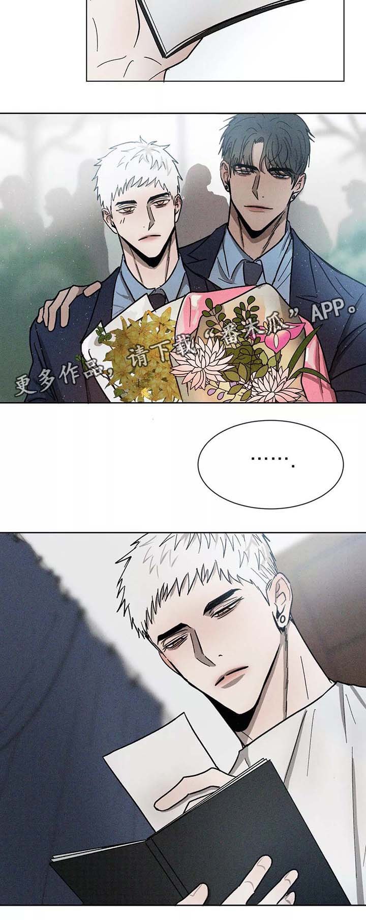 第92章：放下