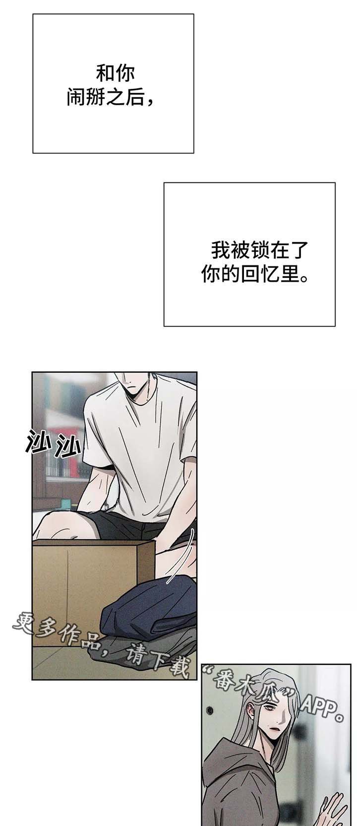 第92章：放下