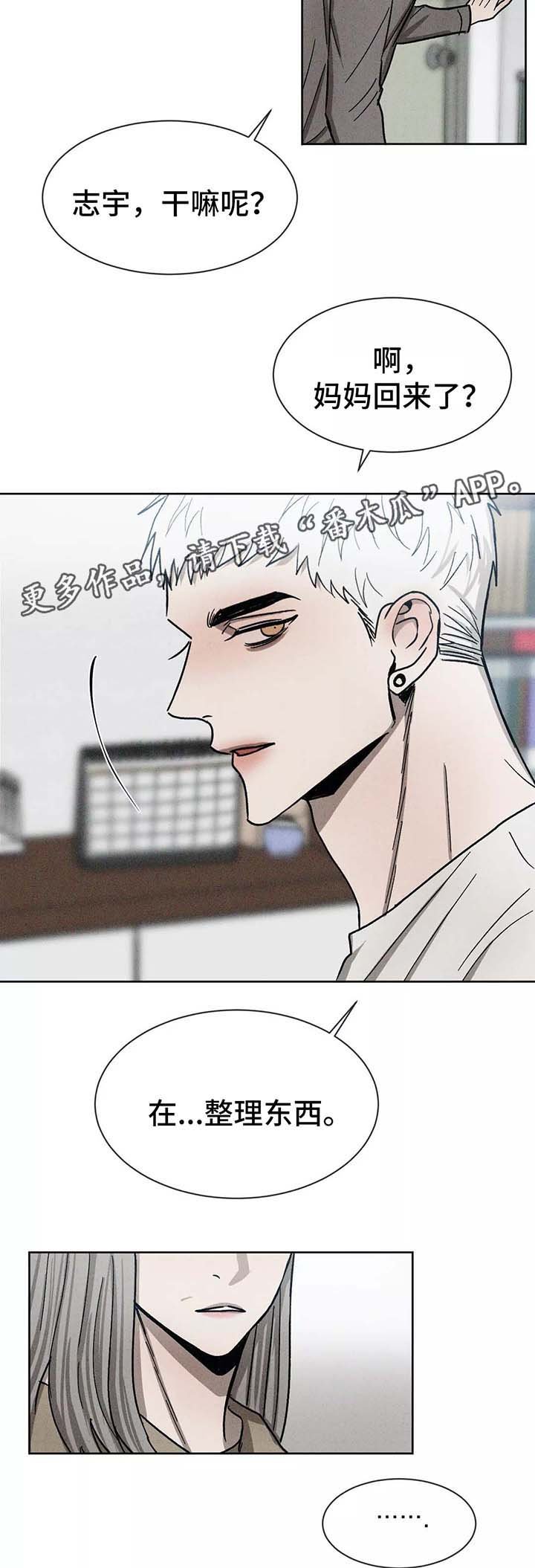 第92章：放下