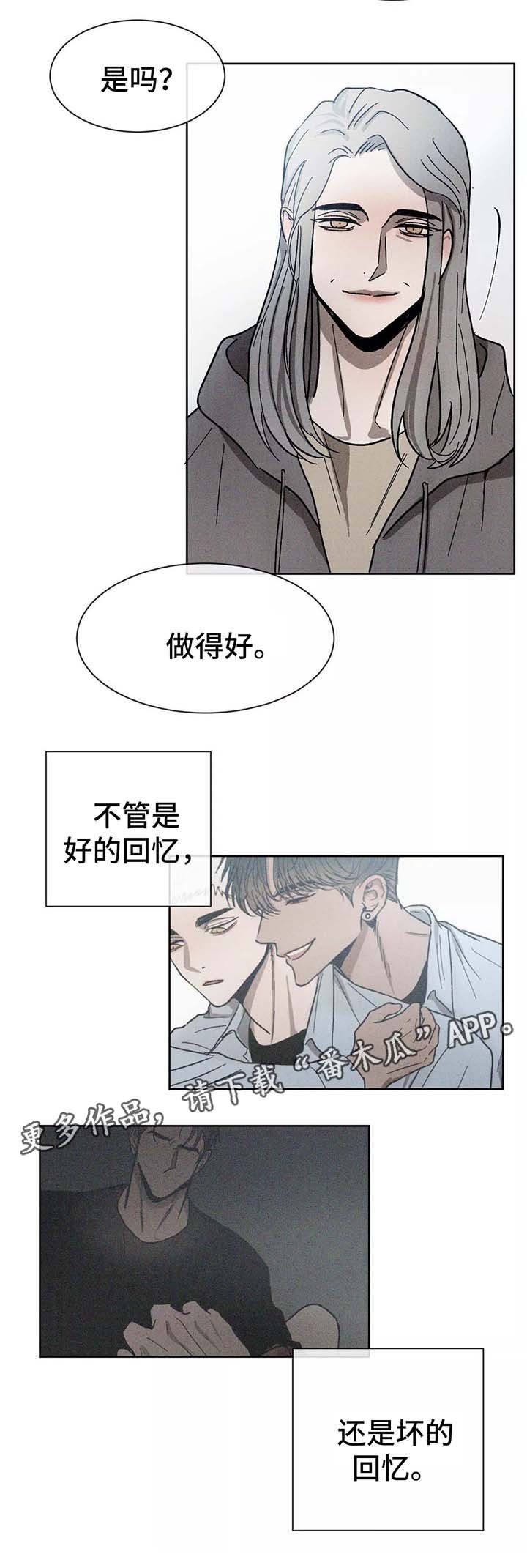 第92章：放下