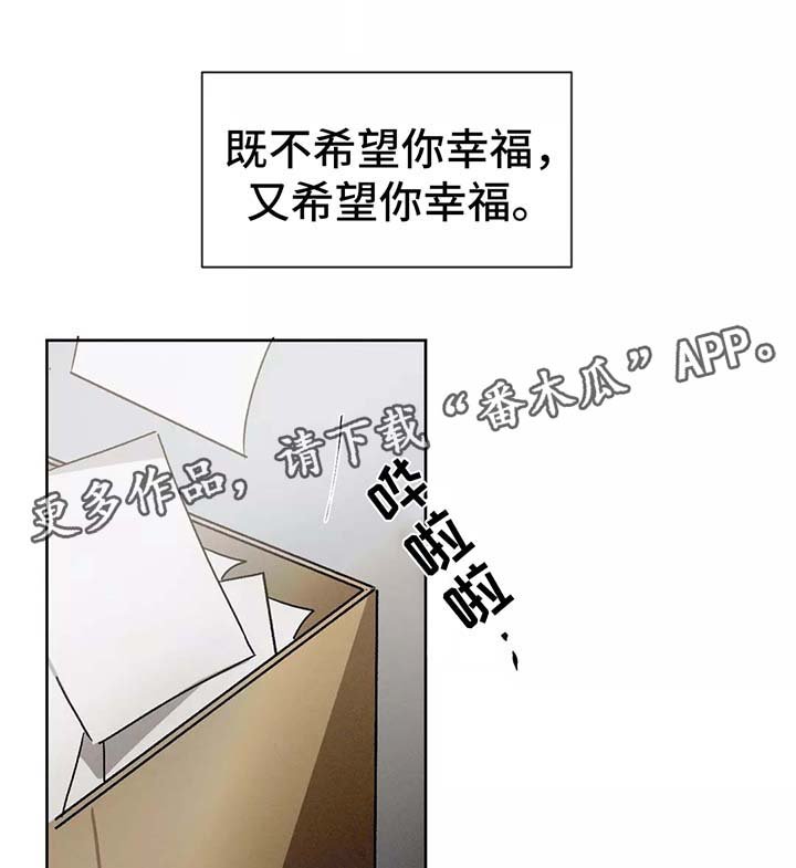 第92章：放下