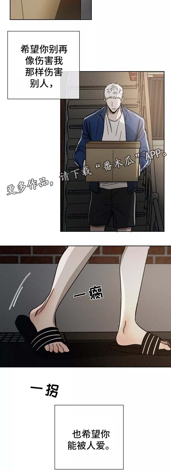 第92章：放下