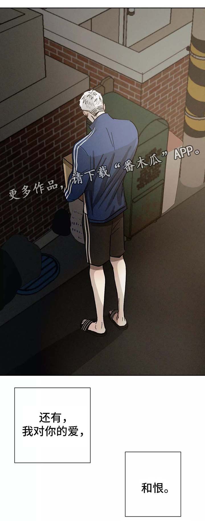 第92章：放下