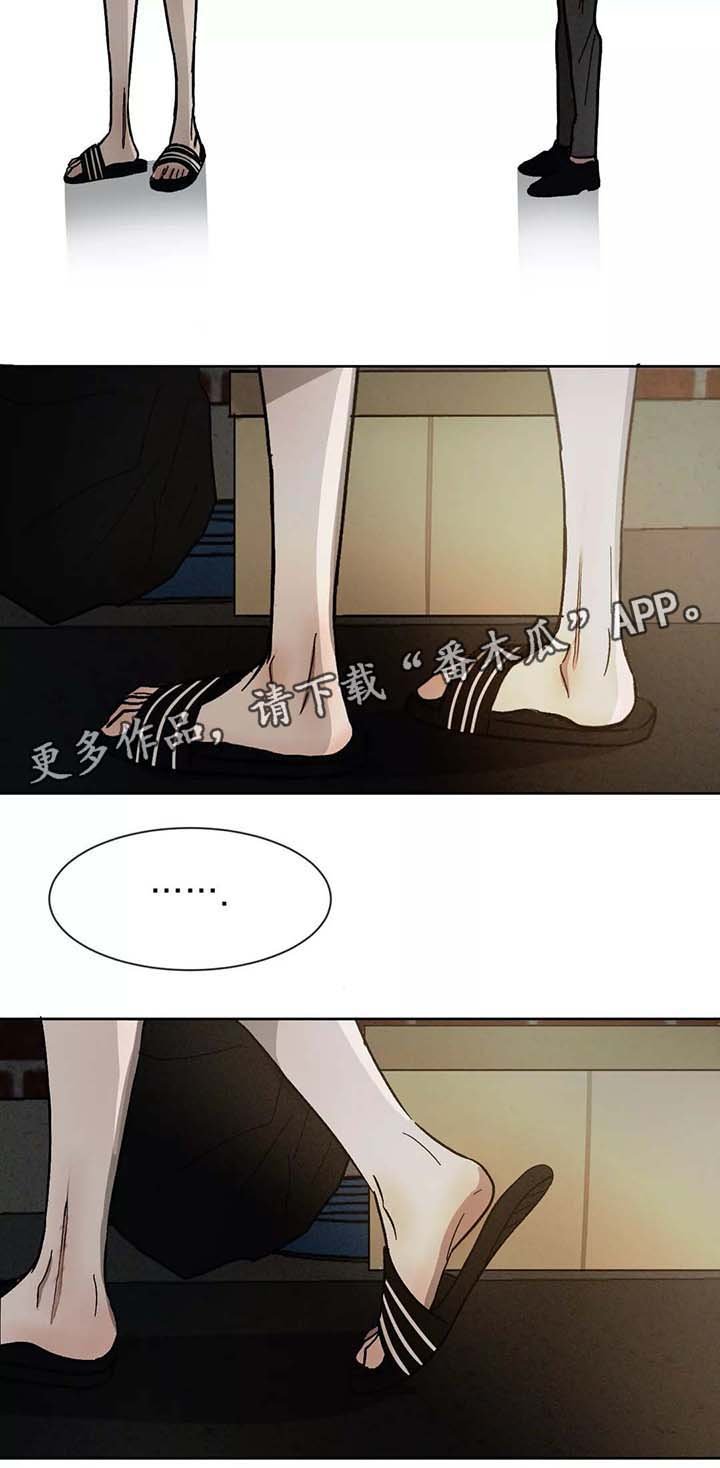 第92章：放下