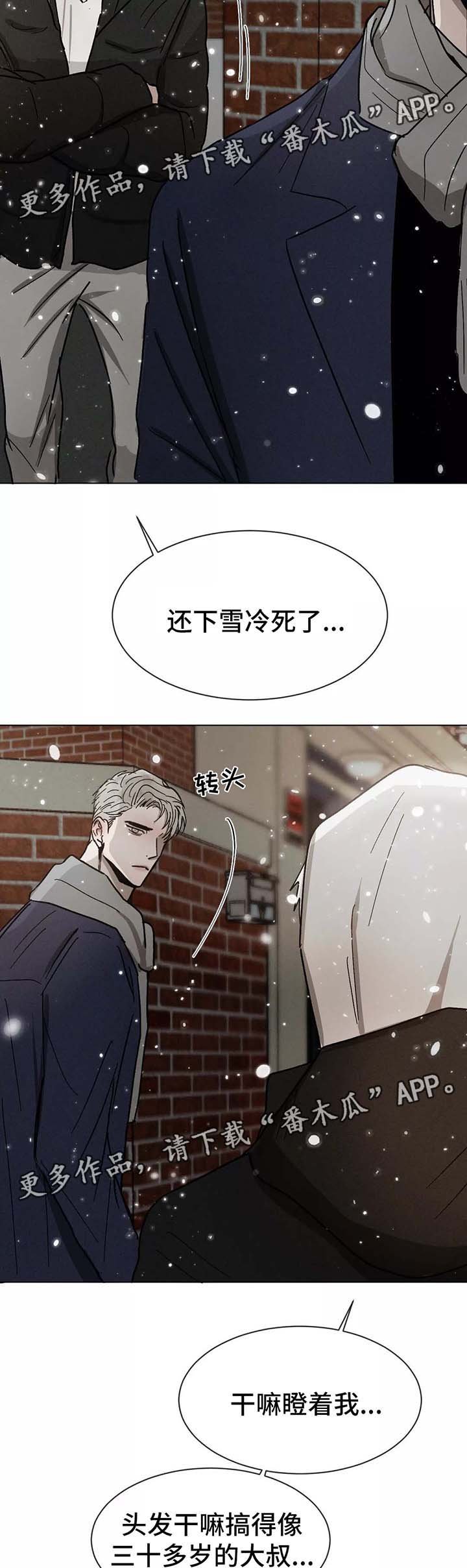 第93章：幸好你没有放弃我（完结）