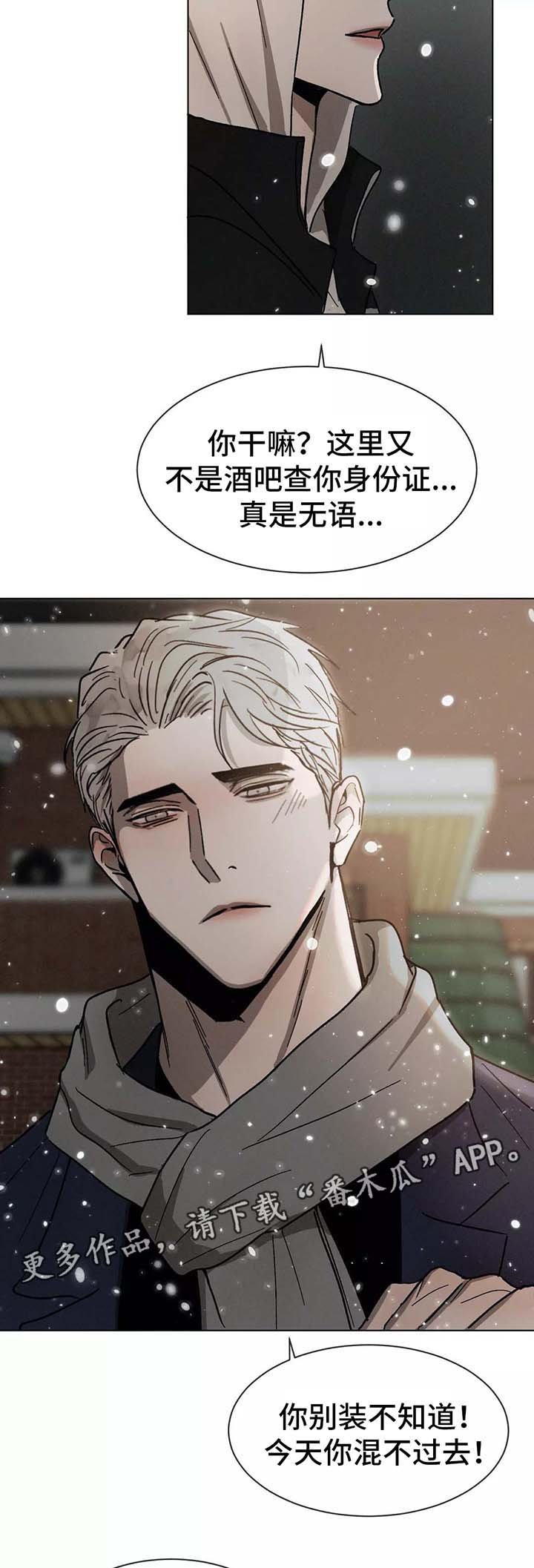 第93章：幸好你没有放弃我（完结）