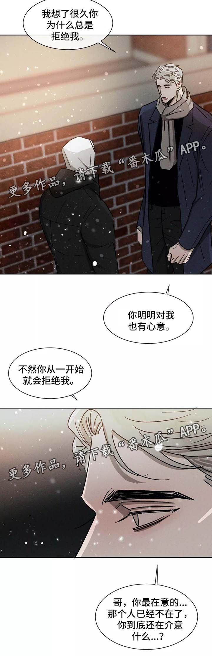 第93章：幸好你没有放弃我（完结）