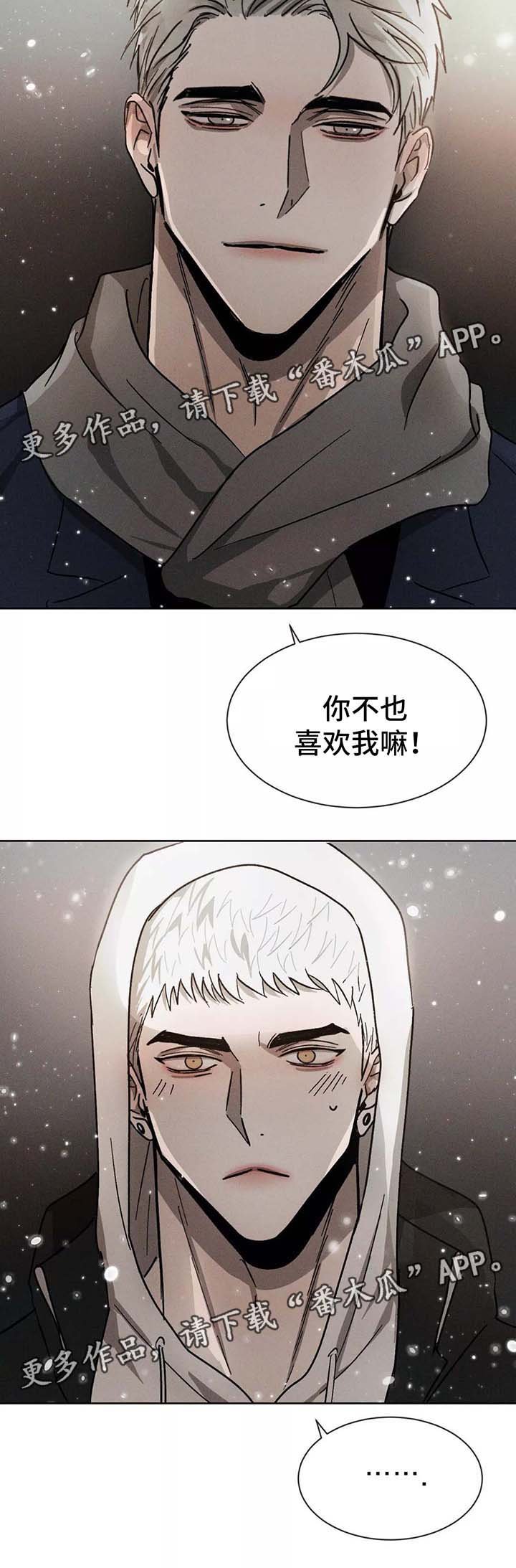 第93章：幸好你没有放弃我（完结）