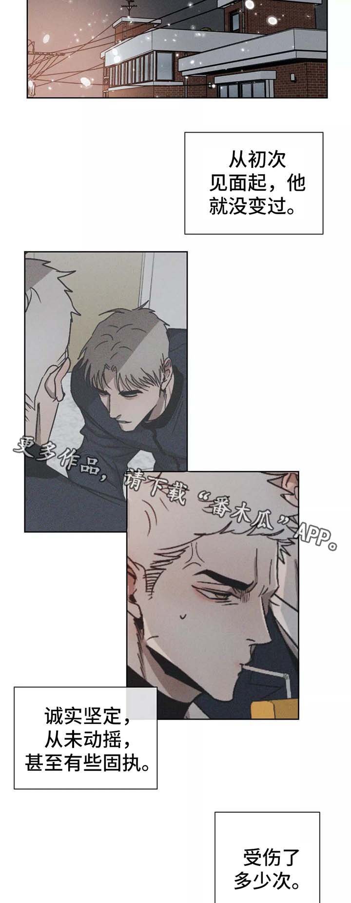 第93章：幸好你没有放弃我（完结）