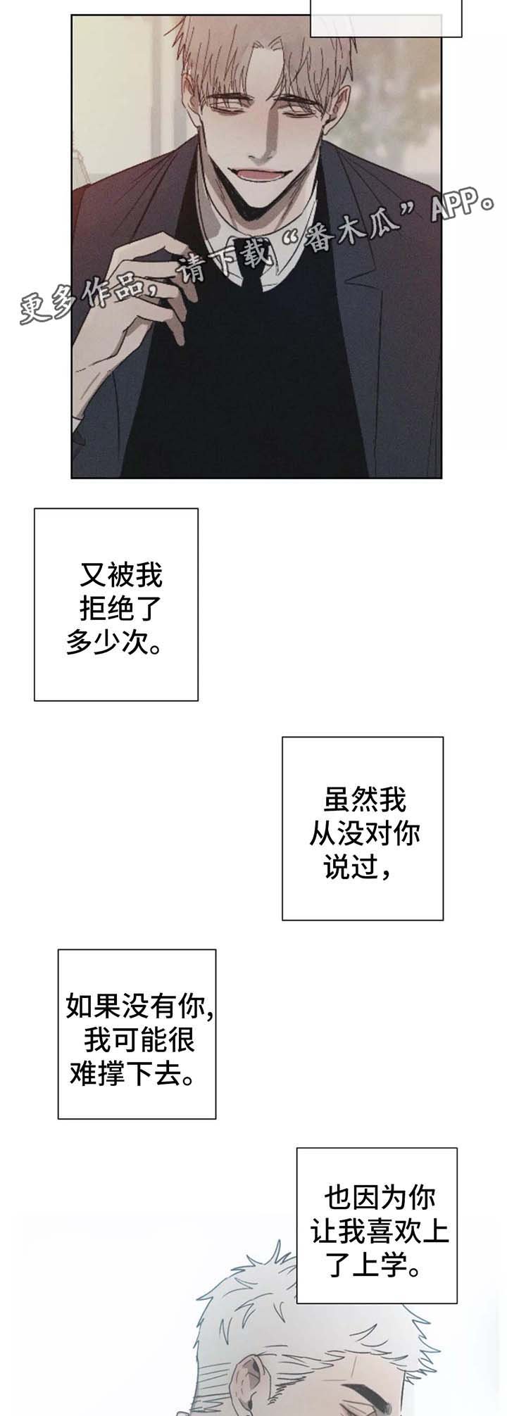 第93章：幸好你没有放弃我（完结）