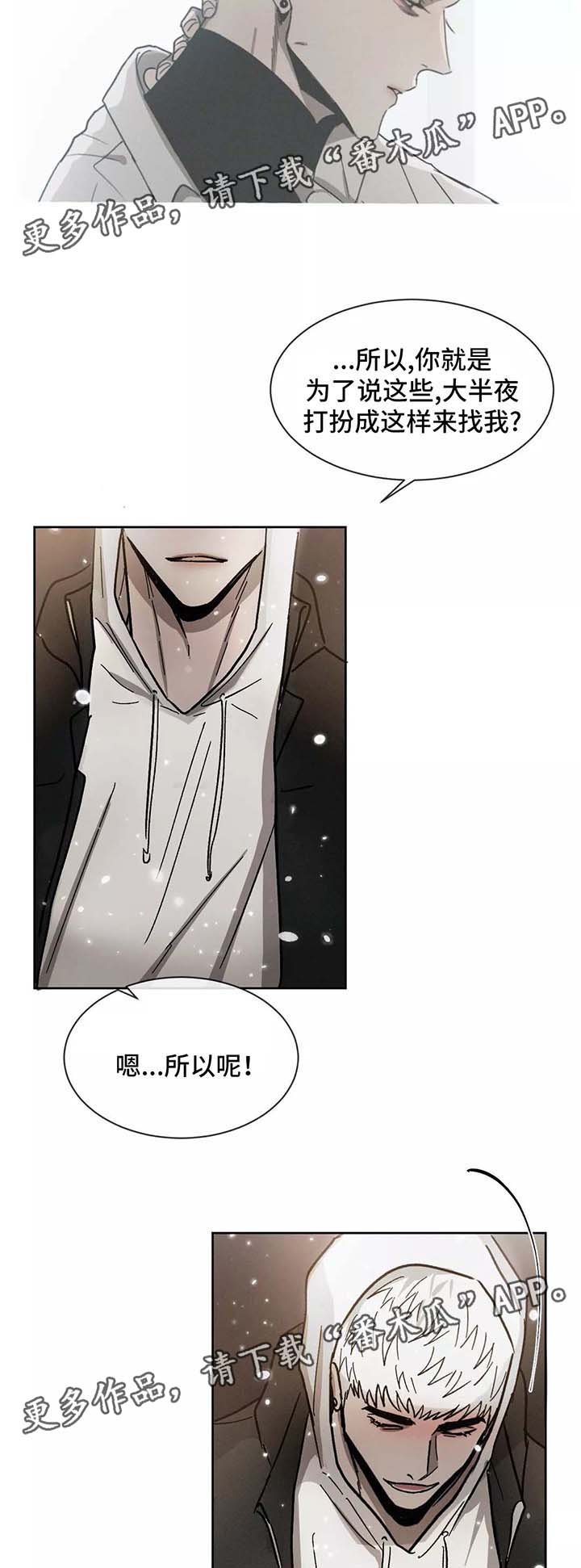 第93章：幸好你没有放弃我（完结）