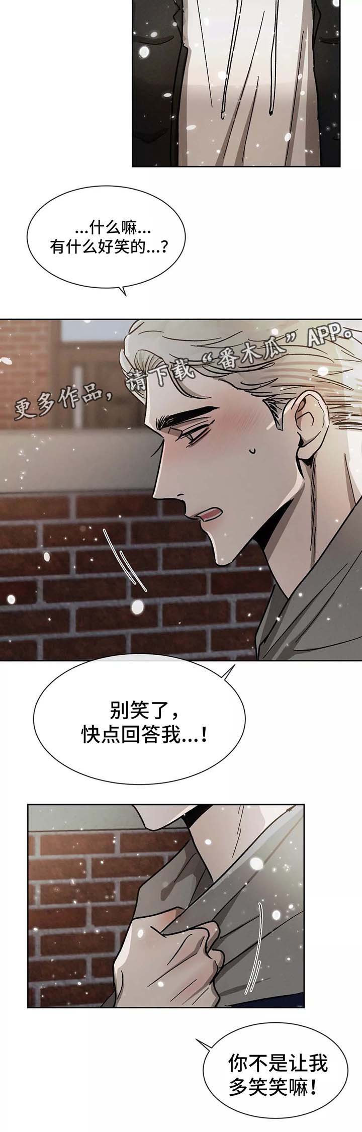 第93章：幸好你没有放弃我（完结）