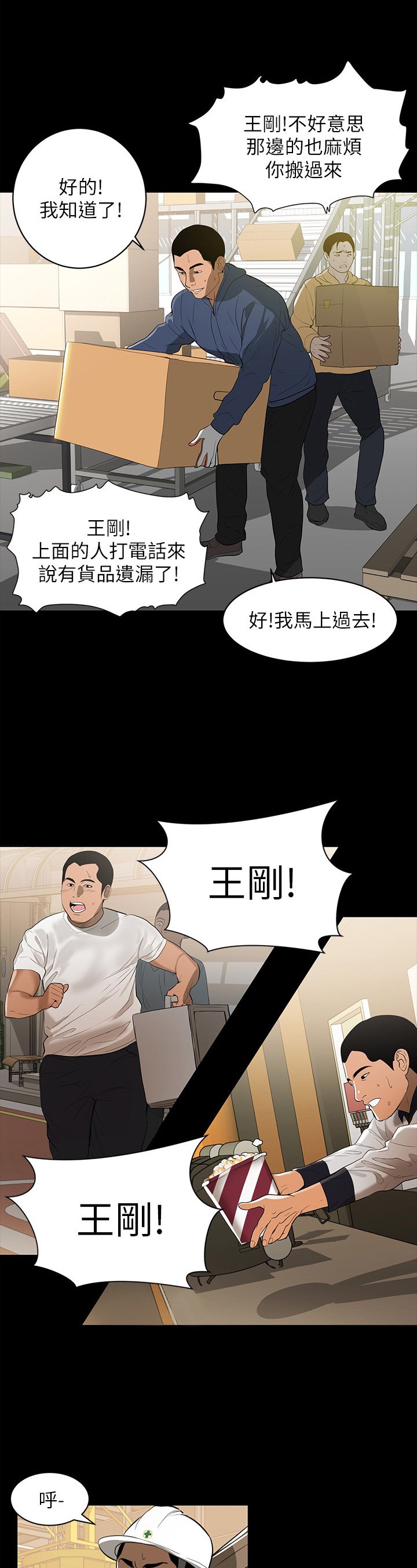 第1章：不便宜