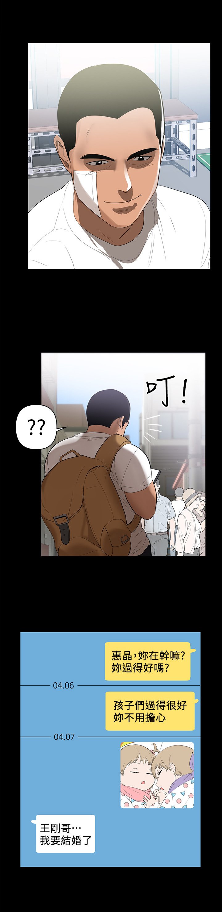 第1章：不便宜