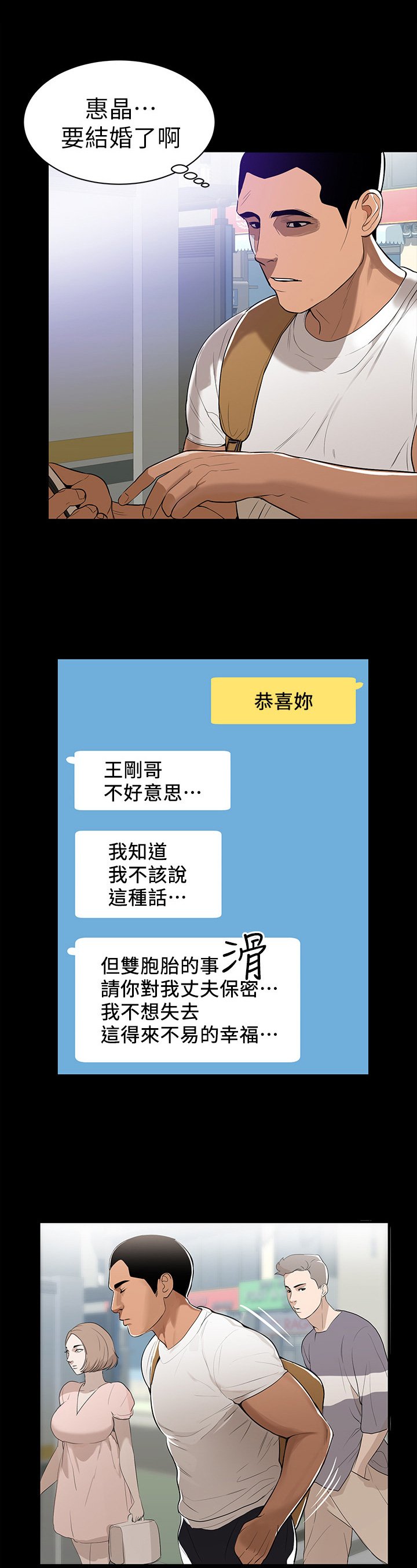 第1章：不便宜