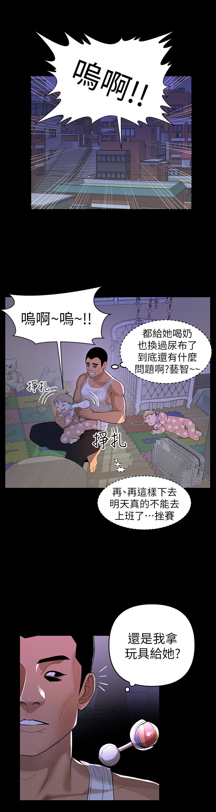 第1章：不便宜