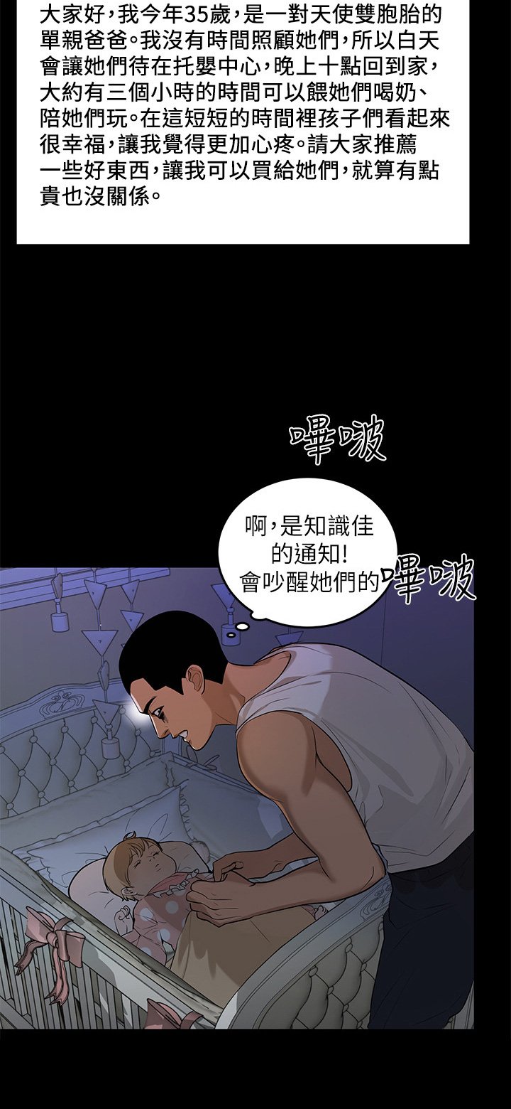 第1章：不便宜