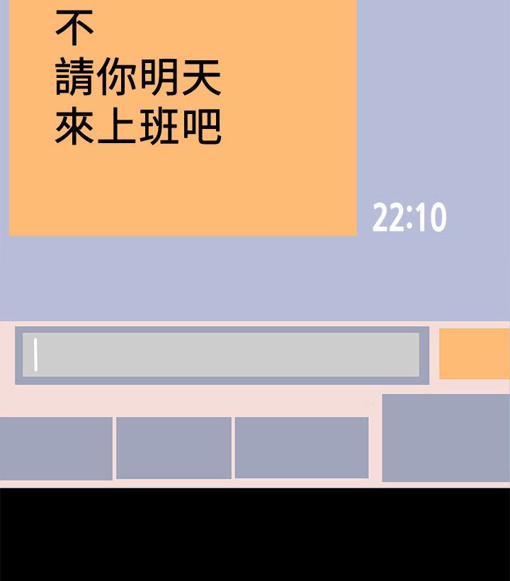 第10章：司机