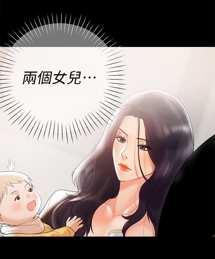 第10章：司机