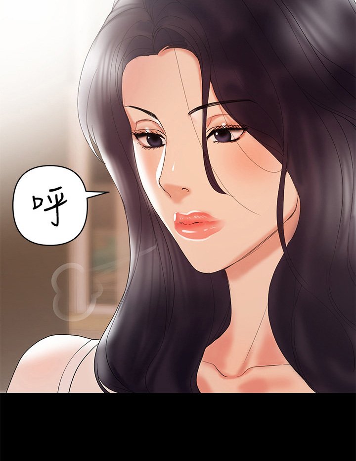 第10章：司机