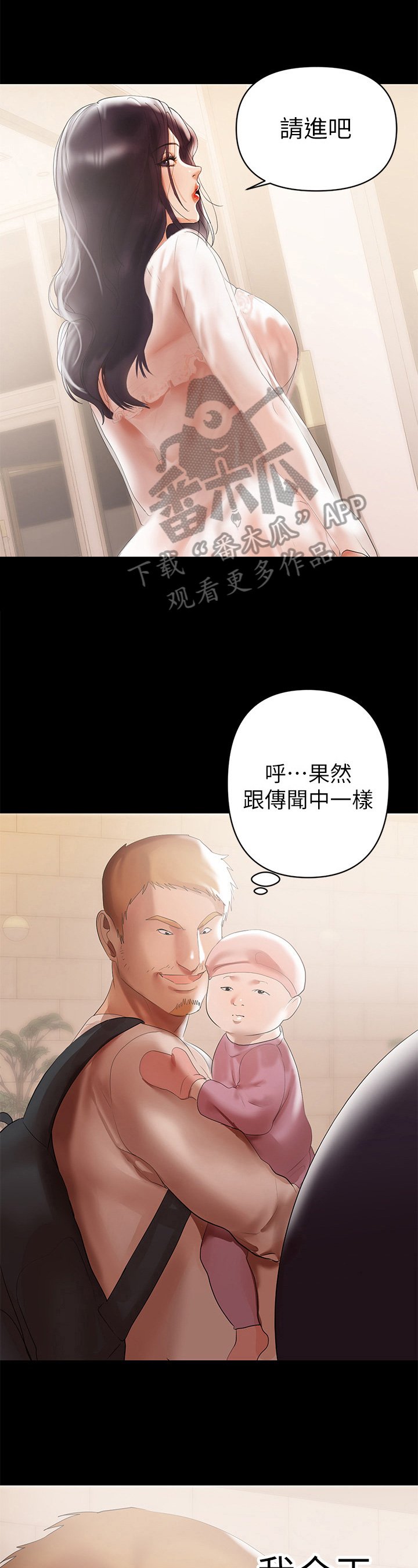 第10章：司机