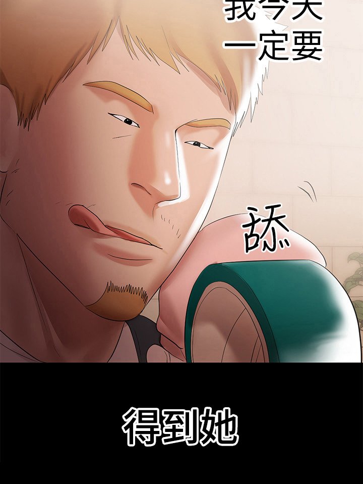 第10章：司机