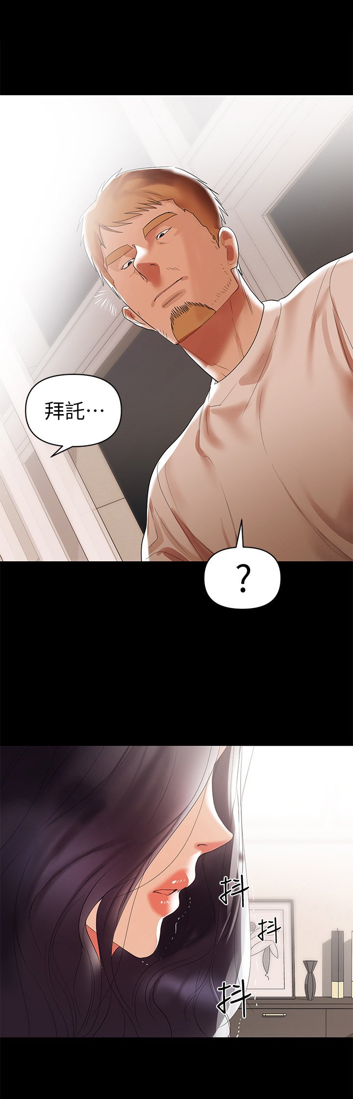第12章：阻止