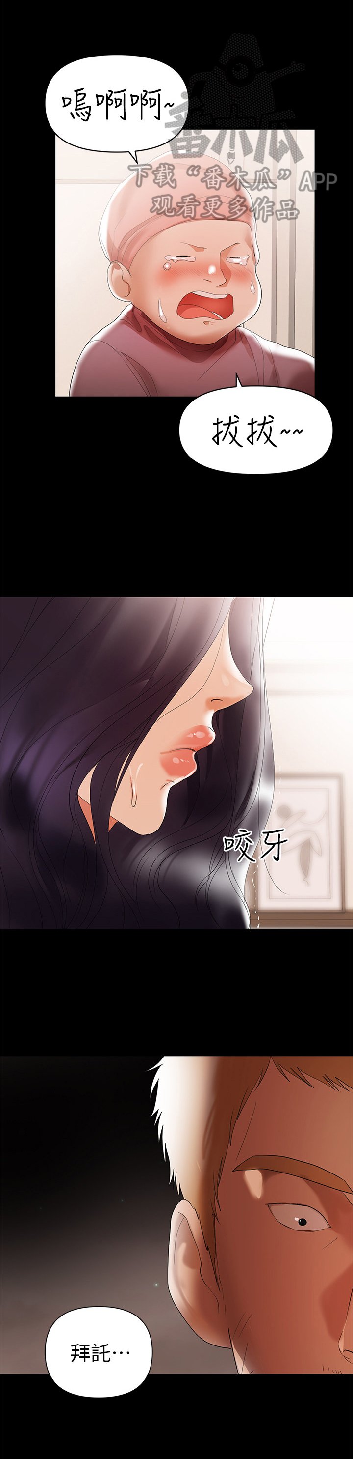 第12章：阻止