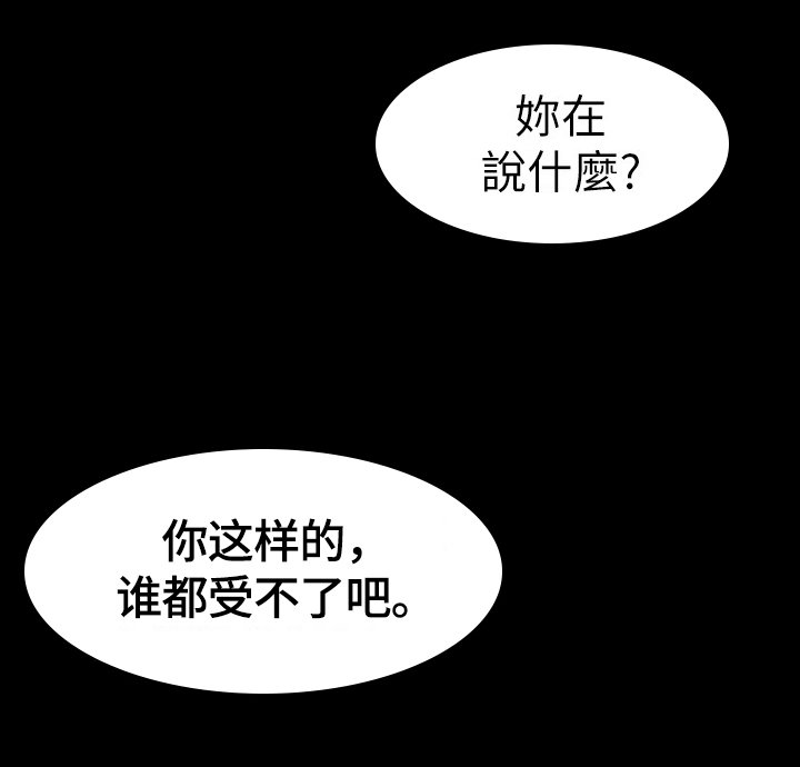 第12章：阻止