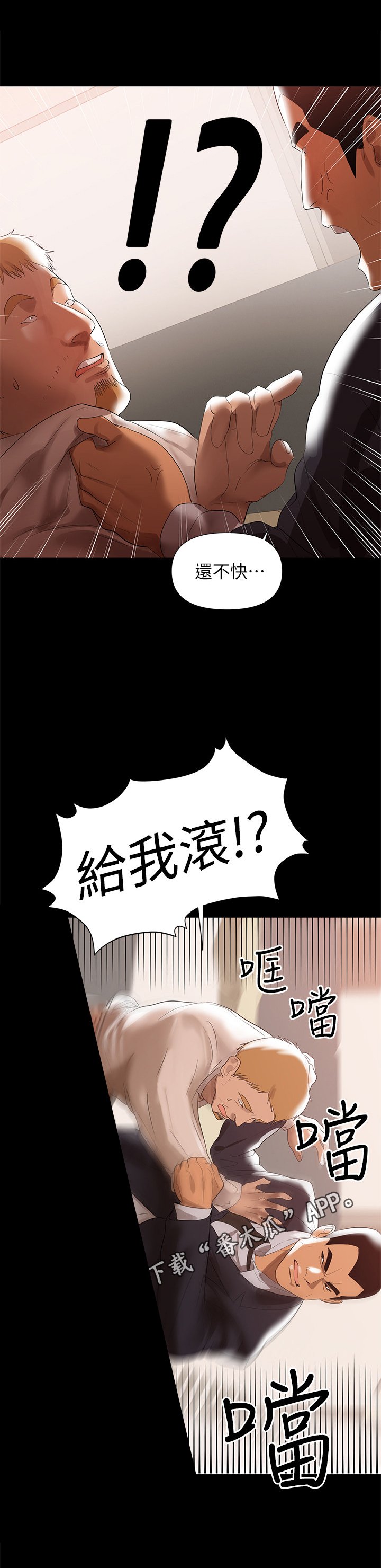 第12章：阻止