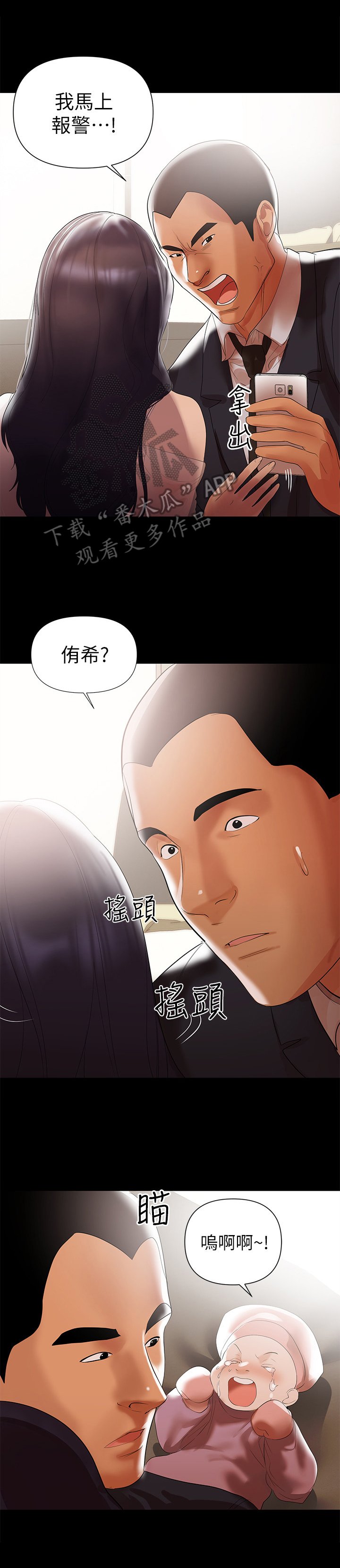 第13章：处理