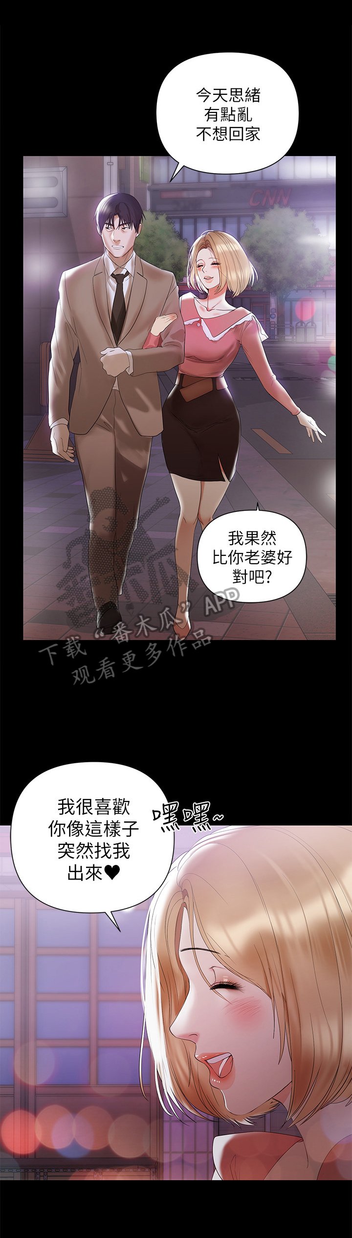 第13章：处理