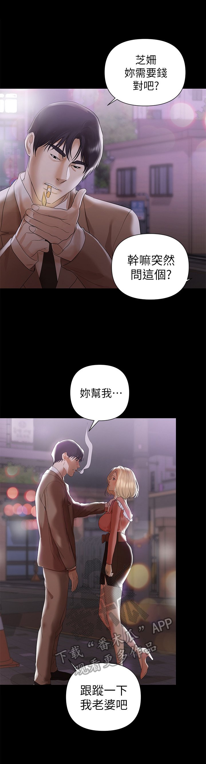 第13章：处理