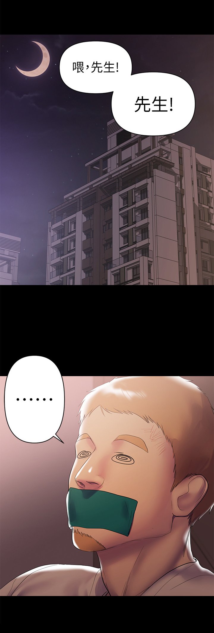 第13章：处理